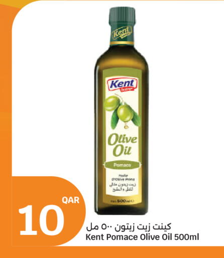 available at سيتي هايبرماركت in قطر - الوكرة