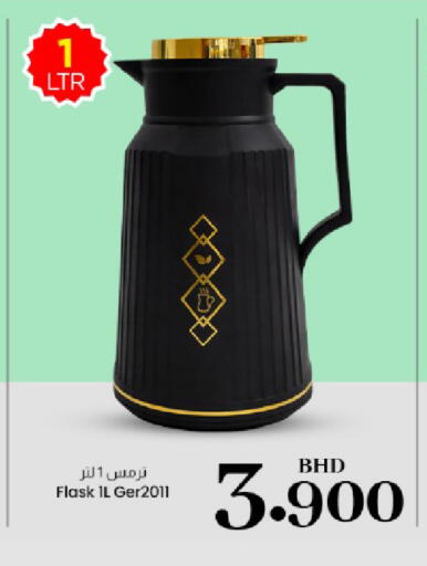 available at NESTO  in Bahrain