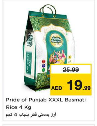 available at Last Chance  in UAE - Fujairah