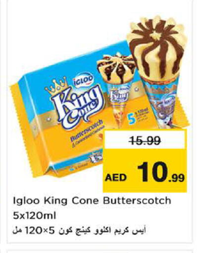 available at Nesto Hypermarket in UAE - Fujairah