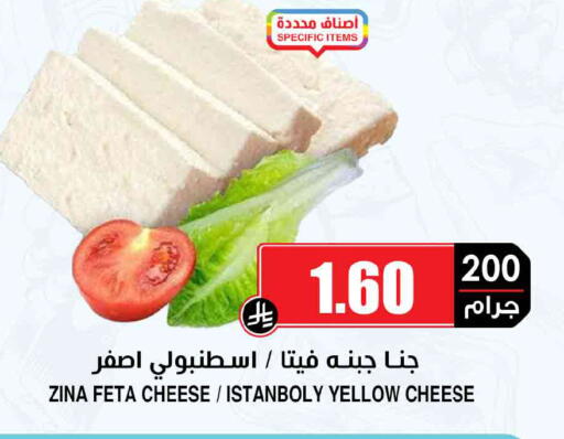 available at Prime Supermarket in KSA, Saudi Arabia, Saudi - Al Duwadimi