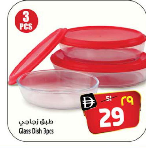 available at سفاري هايبر ماركت in الإمارات العربية المتحدة , الامارات - رَأْس ٱلْخَيْمَة