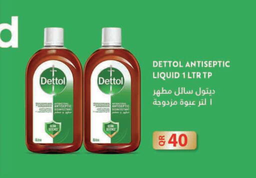 available at Grand Hypermarket in Qatar - Umm Salal