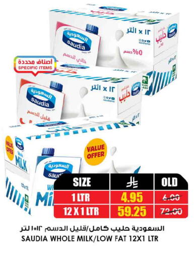 available at Prime Supermarket in KSA, Saudi Arabia, Saudi - Al-Kharj