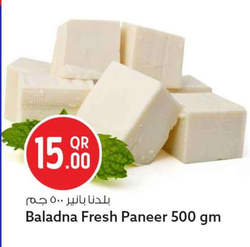 available at Safari Hypermarket in Qatar - Al Shamal