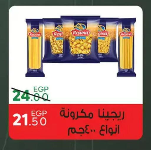 available at سراى ماركت in Egypt - القاهرة
