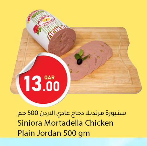 available at Dana Market in Qatar - Al-Shahaniya