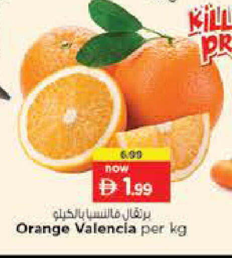 Orange available at Nesto Hypermarket in UAE - Al Ain