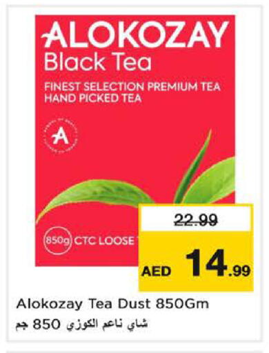 available at لاست تشانس in الإمارات العربية المتحدة , الامارات - ٱلْفُجَيْرَة‎