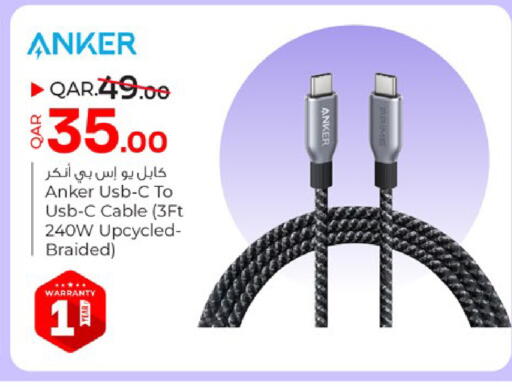 available at باريس هايبرماركت in قطر - الشحانية