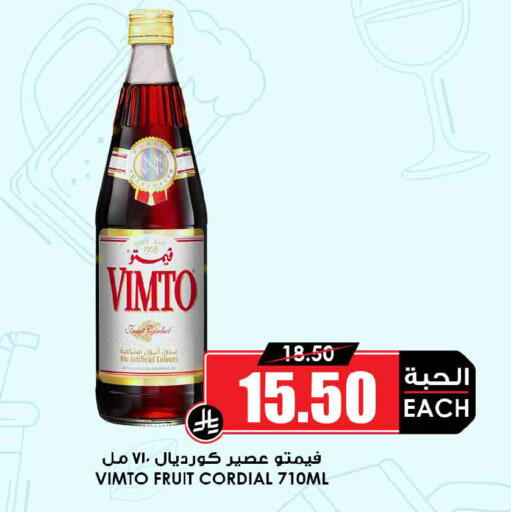 available at Prime Supermarket in KSA, Saudi Arabia, Saudi - Sakaka