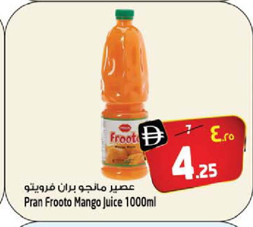 Mango available at سفاري هايبر ماركت in الإمارات العربية المتحدة , الامارات - رَأْس ٱلْخَيْمَة