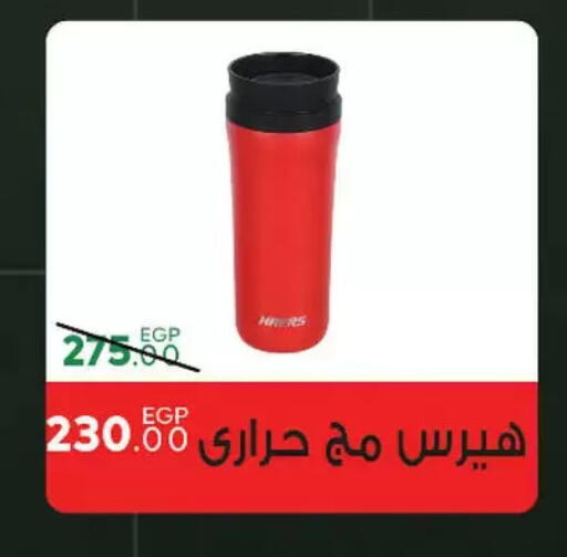 available at Sarai Market  in Egypt - Cairo