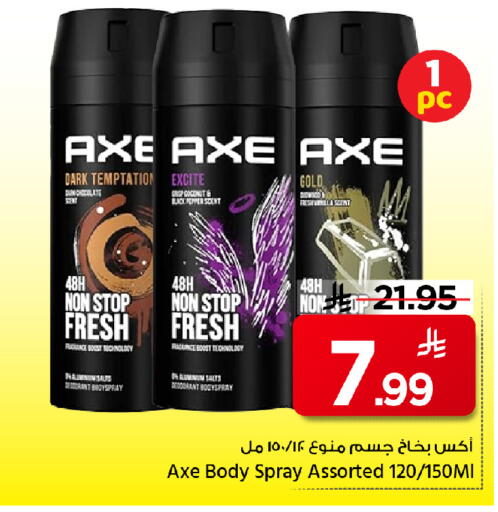 available at Mark & Save in KSA, Saudi Arabia, Saudi - Al Khobar