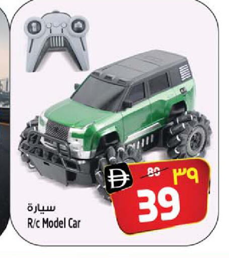 available at سفاري هايبر ماركت in الإمارات العربية المتحدة , الامارات - رَأْس ٱلْخَيْمَة