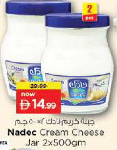 available at نستو هايبرماركت in الإمارات العربية المتحدة , الامارات - ٱلْفُجَيْرَة‎