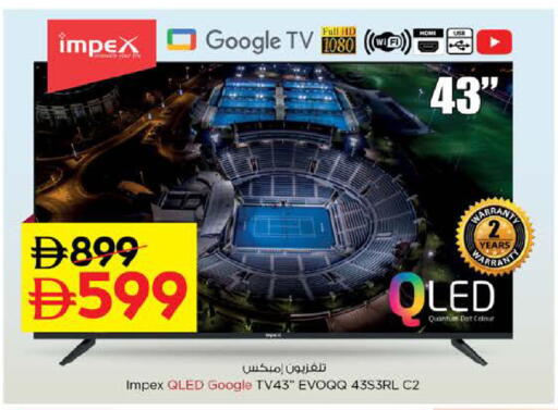 available at نستو هايبرماركت in الإمارات العربية المتحدة , الامارات - دبي