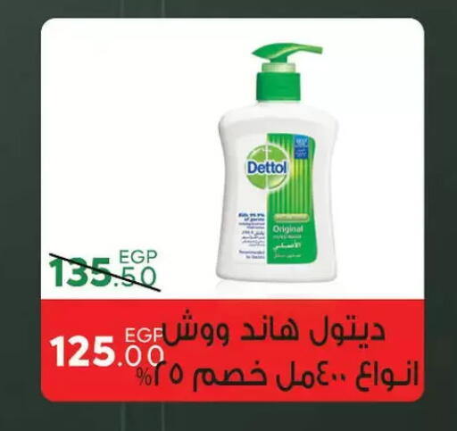 available at سراى ماركت in Egypt - القاهرة