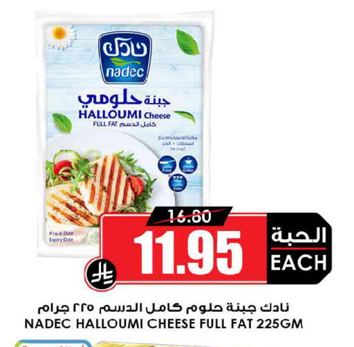 Date available at أسواق النخبة in مملكة العربية السعودية, السعودية, سعودية - سكاكا