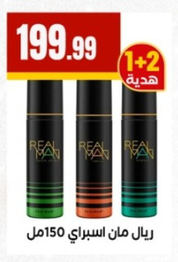 available at المحلاوي ستورز in Egypt - القاهرة