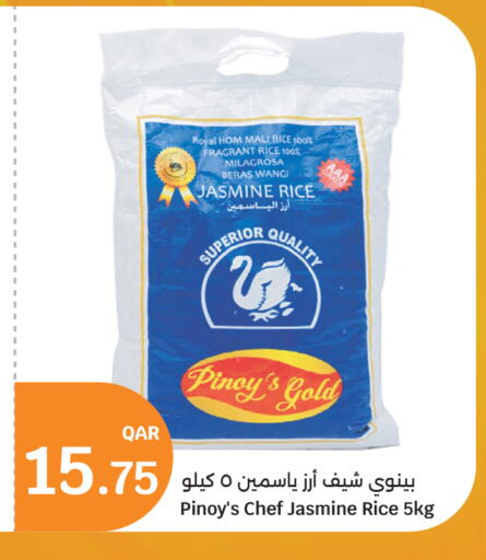 available at سيتي هايبرماركت in قطر - الخور