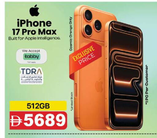 Apple Orange available at سفاري هايبر ماركت in الإمارات العربية المتحدة , الامارات - رَأْس ٱلْخَيْمَة