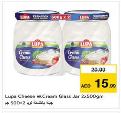 available at لاست تشانس in الإمارات العربية المتحدة , الامارات - ٱلْفُجَيْرَة‎