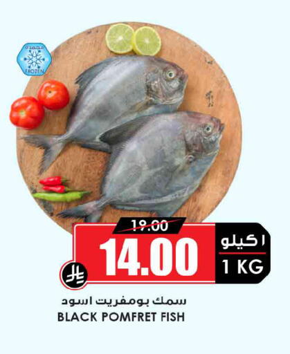 available at أسواق النخبة in مملكة العربية السعودية, السعودية, سعودية - تبوك