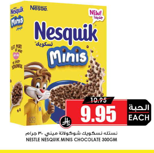 available at أسواق النخبة in مملكة العربية السعودية, السعودية, سعودية - تبوك