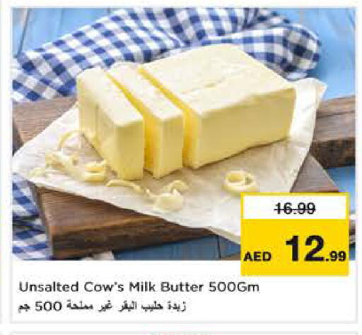 available at لاست تشانس in الإمارات العربية المتحدة , الامارات - ٱلْفُجَيْرَة‎