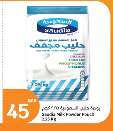 available at City Hypermarket in Qatar - Al Shamal