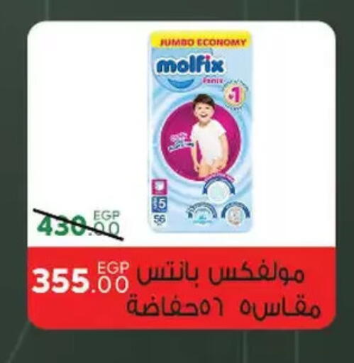 available at سراى ماركت in Egypt - القاهرة