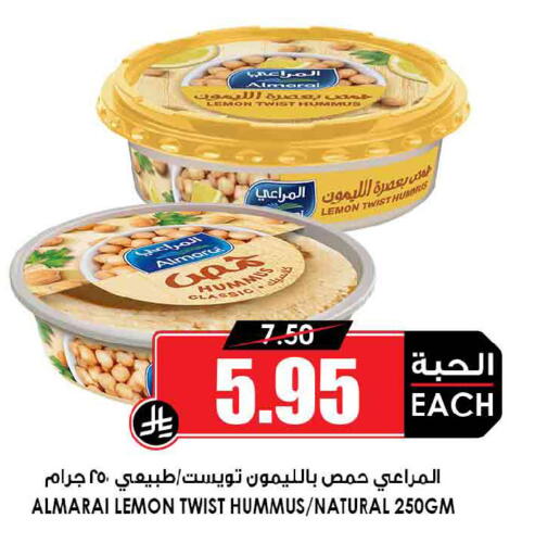 Lemon available at أسواق النخبة in مملكة العربية السعودية, السعودية, سعودية - الجبيل‎