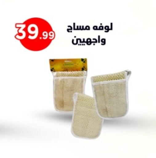 available at MartVille in Egypt - Cairo
