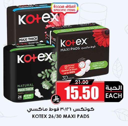 available at Prime Supermarket in KSA, Saudi Arabia, Saudi - Medina