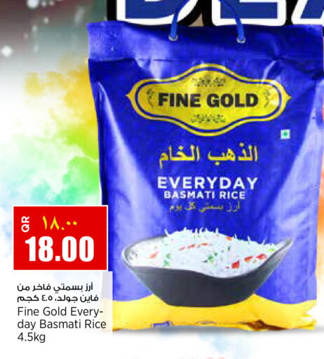 available at سوبر ماركت الهندي الجديد in قطر - الشحانية