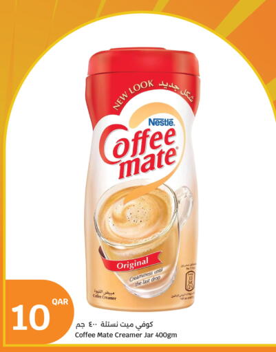 available at City Hypermarket in Qatar - Umm Salal