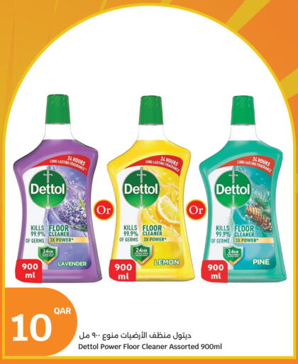 Lemon available at City Hypermarket in Qatar - Al Wakra