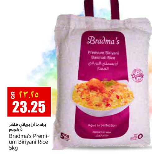 available at سوبر ماركت الهندي الجديد in قطر - الشحانية