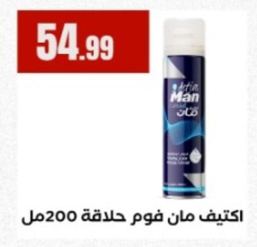 available at مارت فيل in Egypt - القاهرة