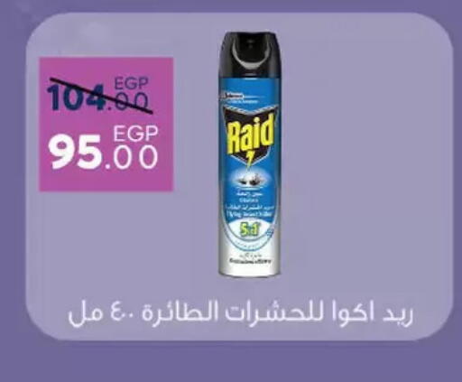 available at Sarai Market  in Egypt - Cairo