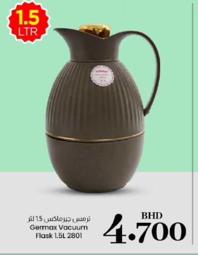 available at نستو in البحرين