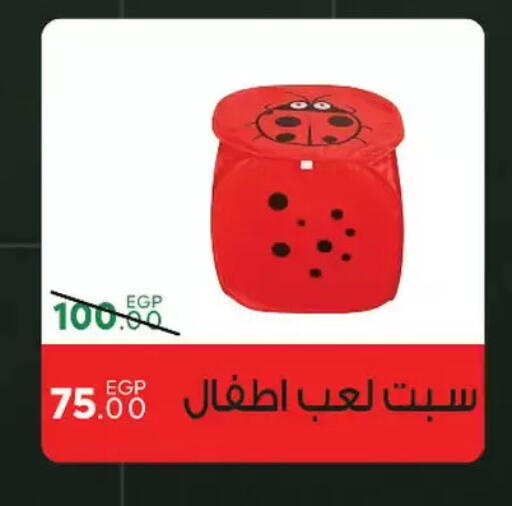 available at Sarai Market  in Egypt - Cairo