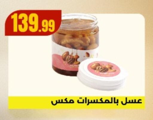 available at MartVille in Egypt - Cairo
