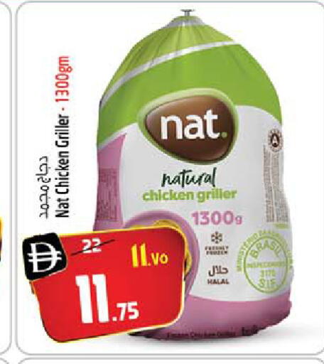 available at سفاري هايبر ماركت in الإمارات العربية المتحدة , الامارات - رَأْس ٱلْخَيْمَة