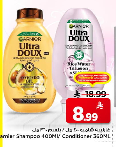 Avocado available at مارك & سيف in مملكة العربية السعودية, السعودية, سعودية - الخبر‎