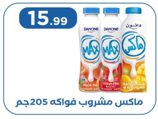 Peach available at المحلاوي ستورز in Egypt - القاهرة