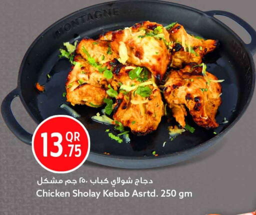 available at Safari Hypermarket in Qatar - Al Shamal