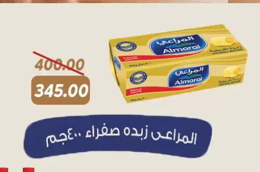 available at سراى ماركت in Egypt - القاهرة