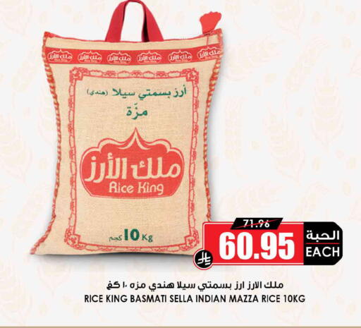 available at أسواق النخبة in مملكة العربية السعودية, السعودية, سعودية - الخبر‎